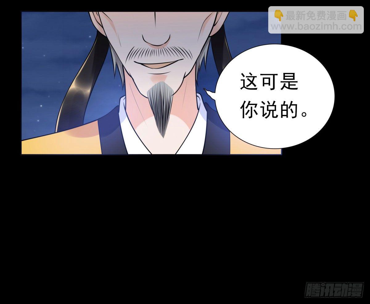 失忆(1/3)-第67话