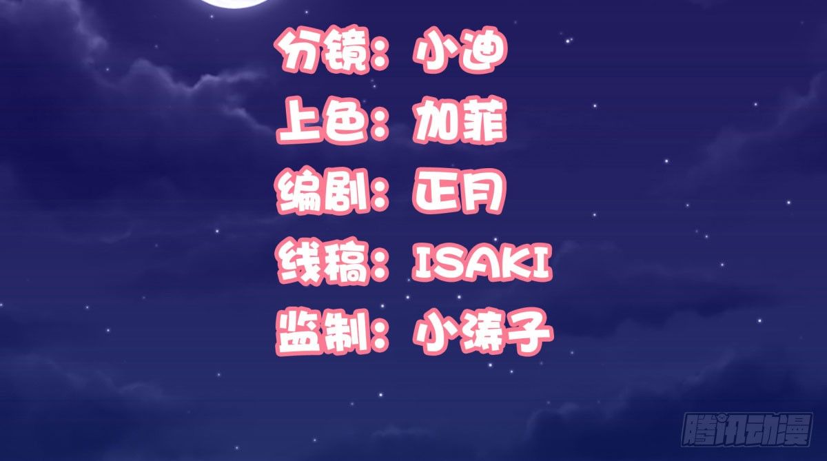 失忆(1/3)-第67话