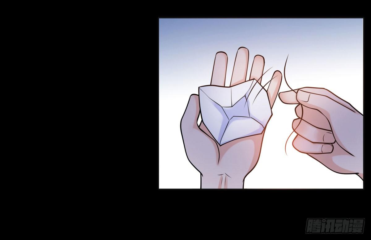 失忆(1/3)-第67话