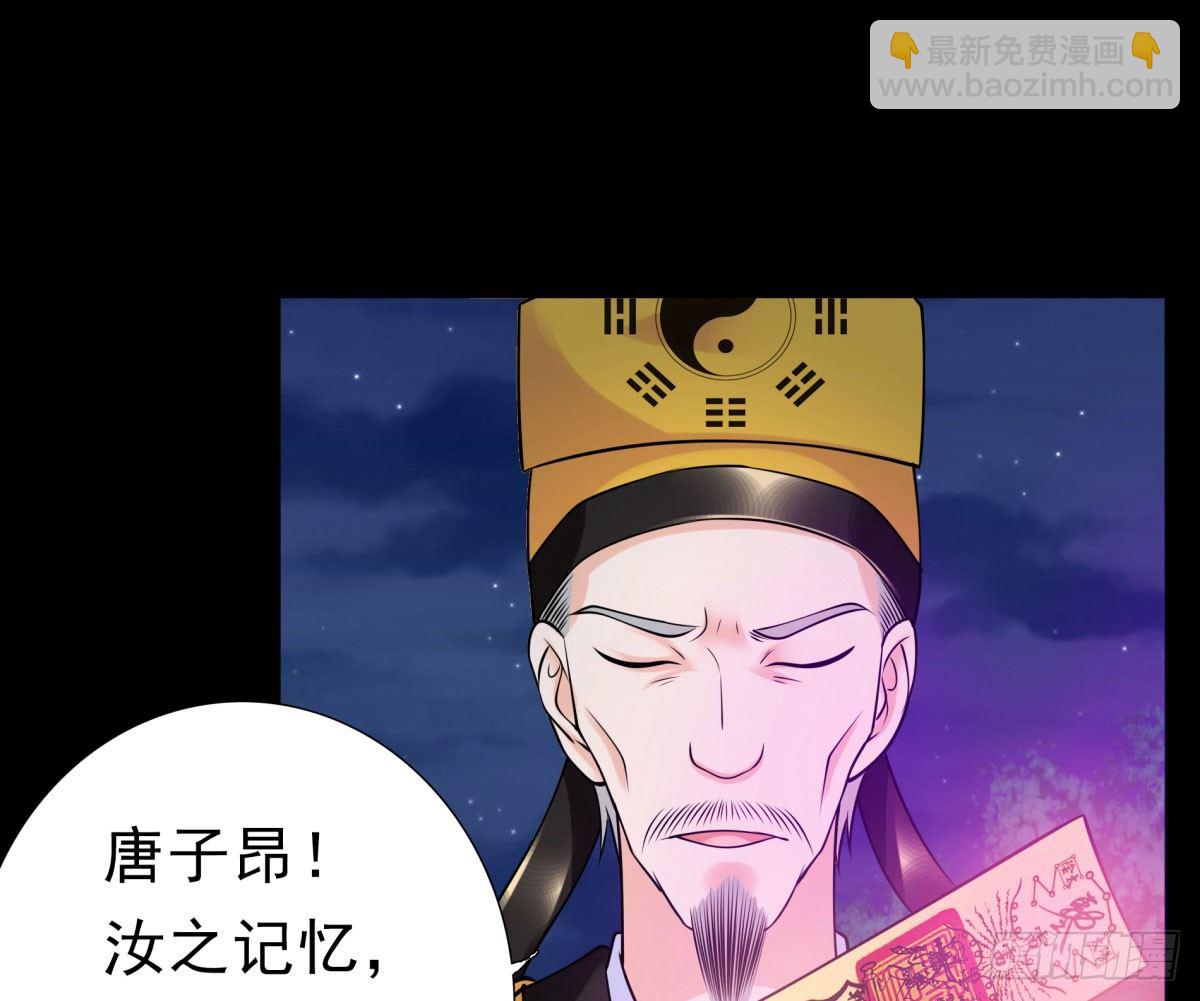 失忆(1/3)-第67话