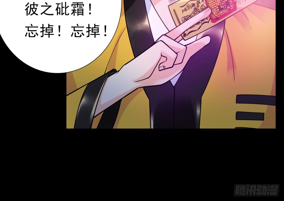 失忆(1/3)-第67话