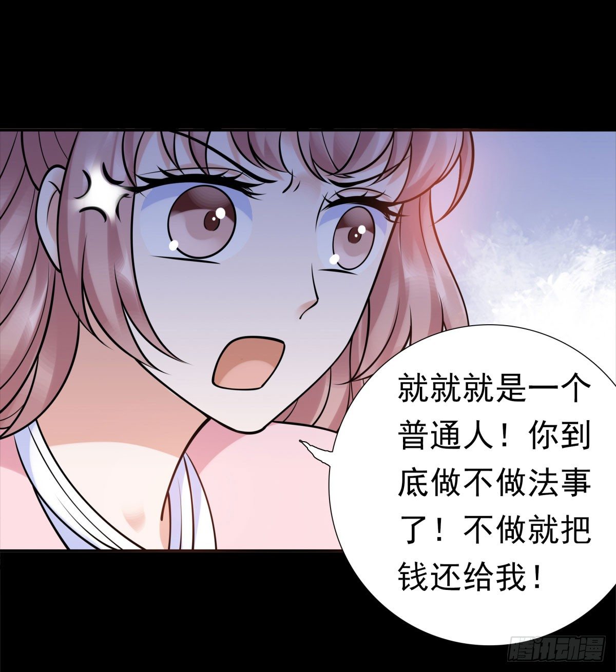 失忆(1/3)-第67话