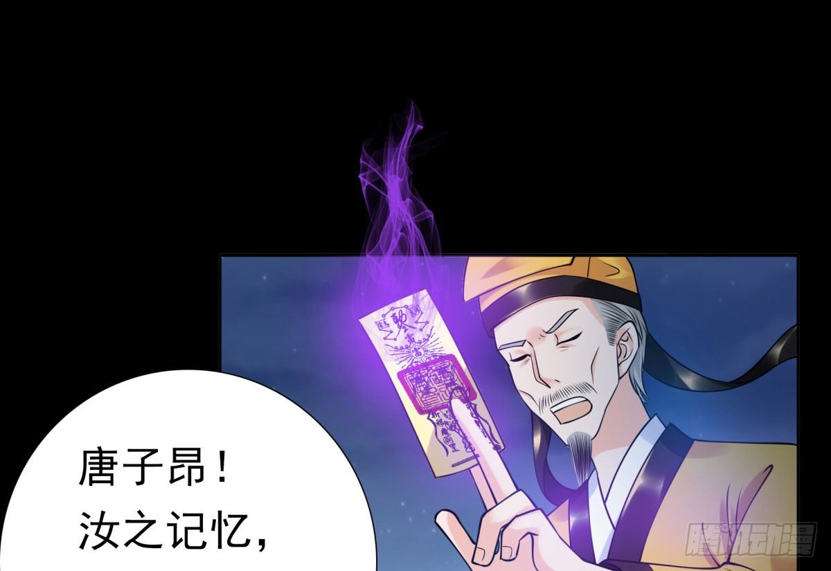 失忆(1/3)-第67话