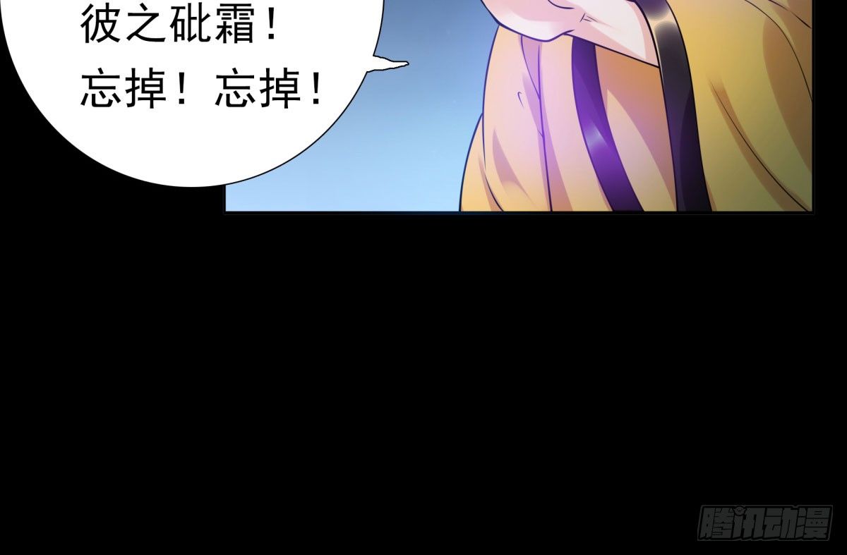 失忆(1/3)-第67话