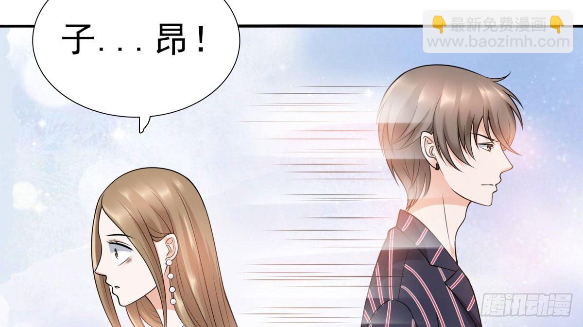 失忆3(1/3)-第69话