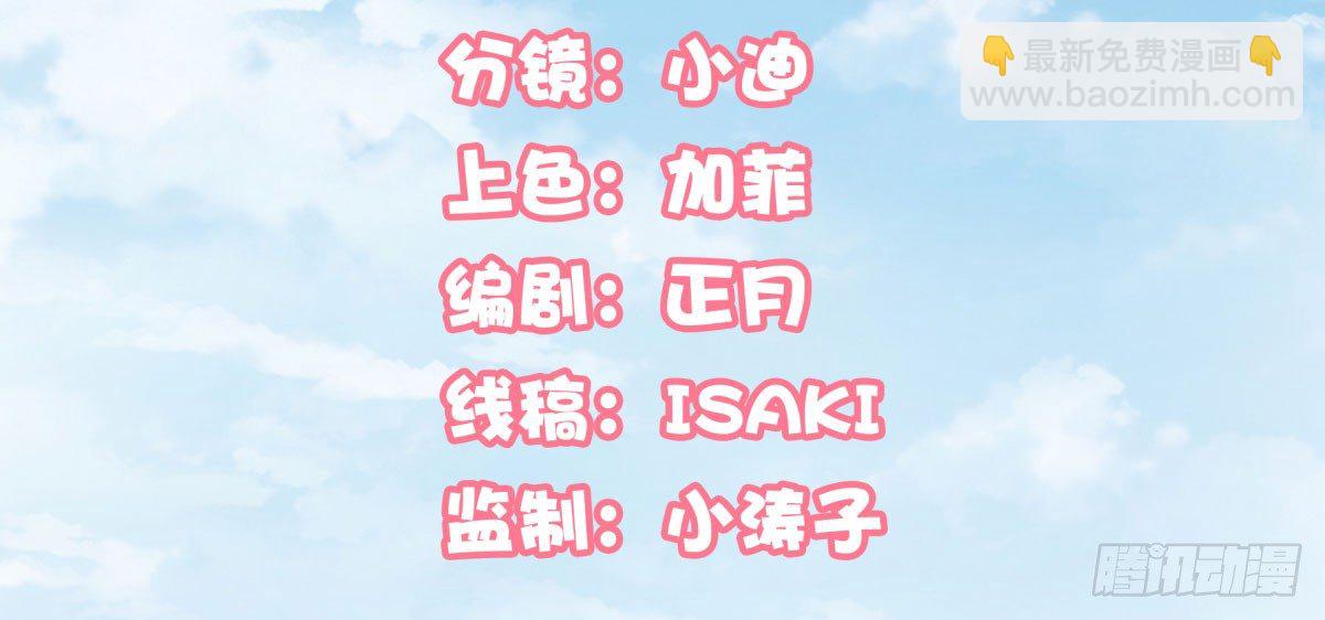 失忆3(1/3)-第69话