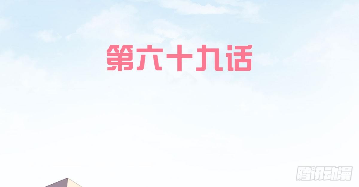 失忆3(1/3)-第69话