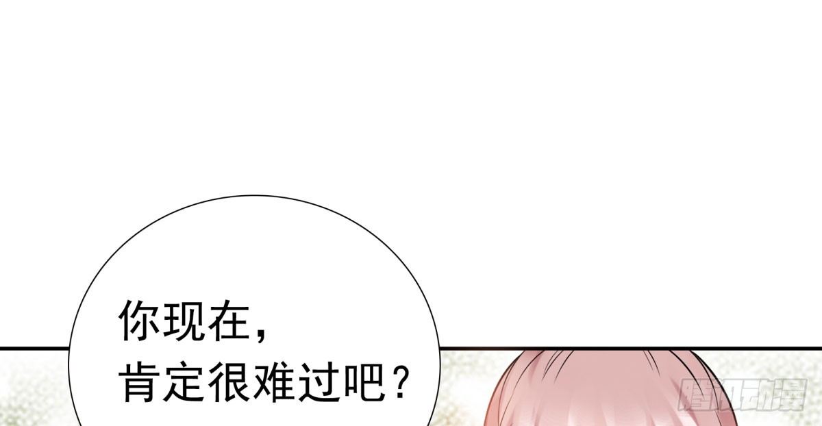 失忆3(1/3)-第69话