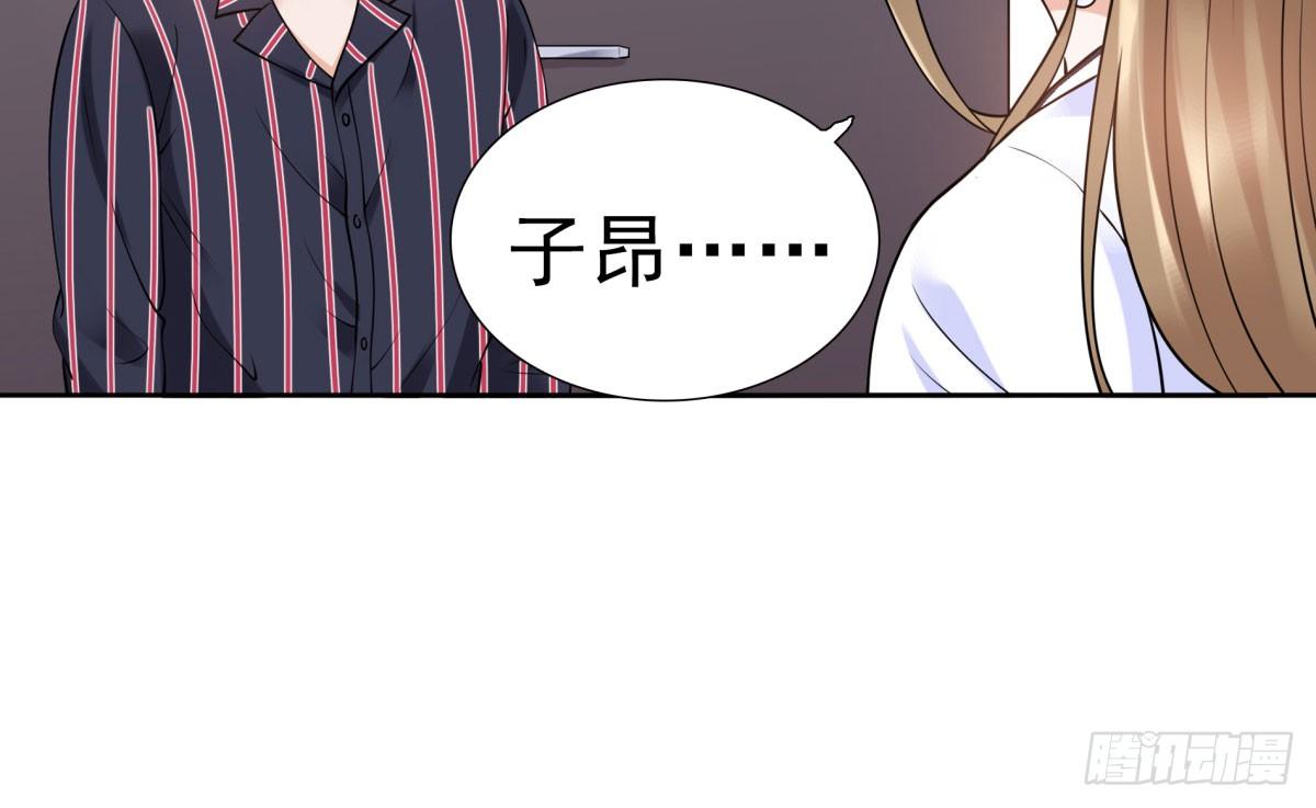 失忆3(1/3)-第69话