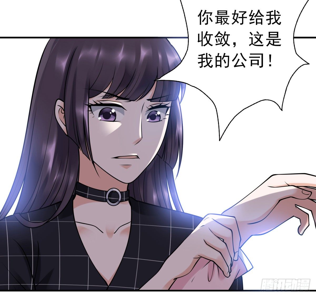 失忆5(1/2)-第71话