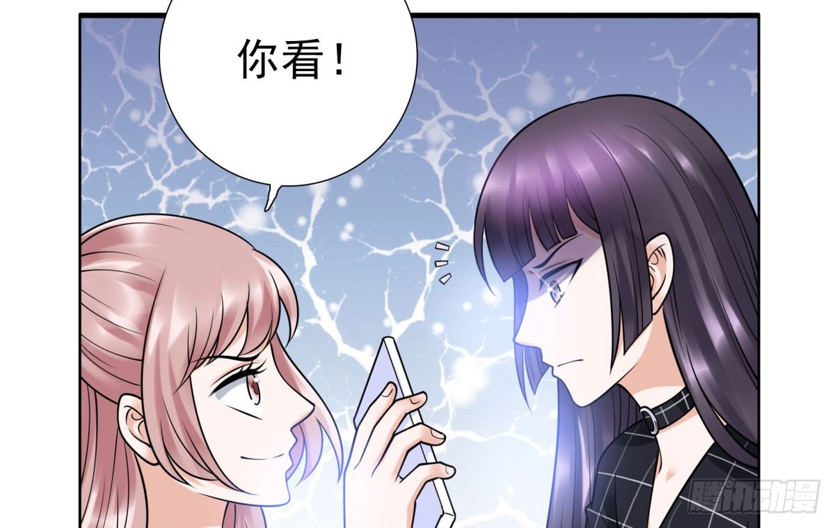 失忆5(1/2)-第71话