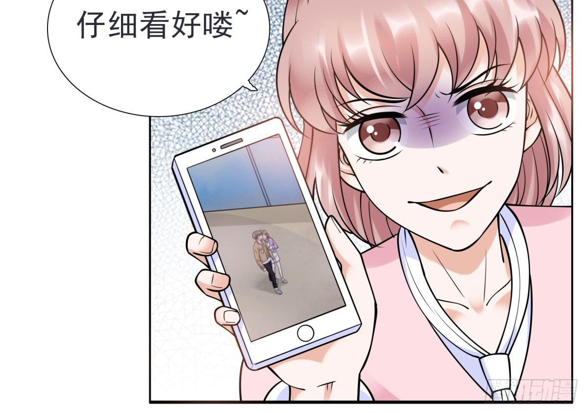 失忆5(1/2)-第71话