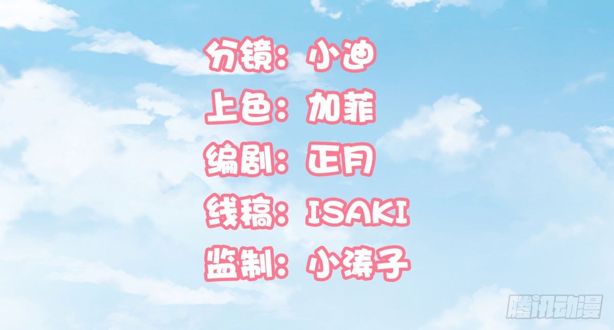 失忆5(1/2)-第71话