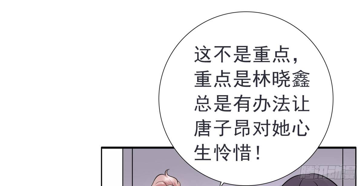 失忆5(1/2)-第71话