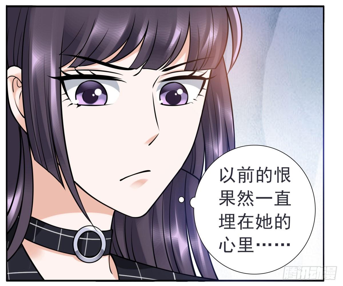 失忆5(1/2)-第71话