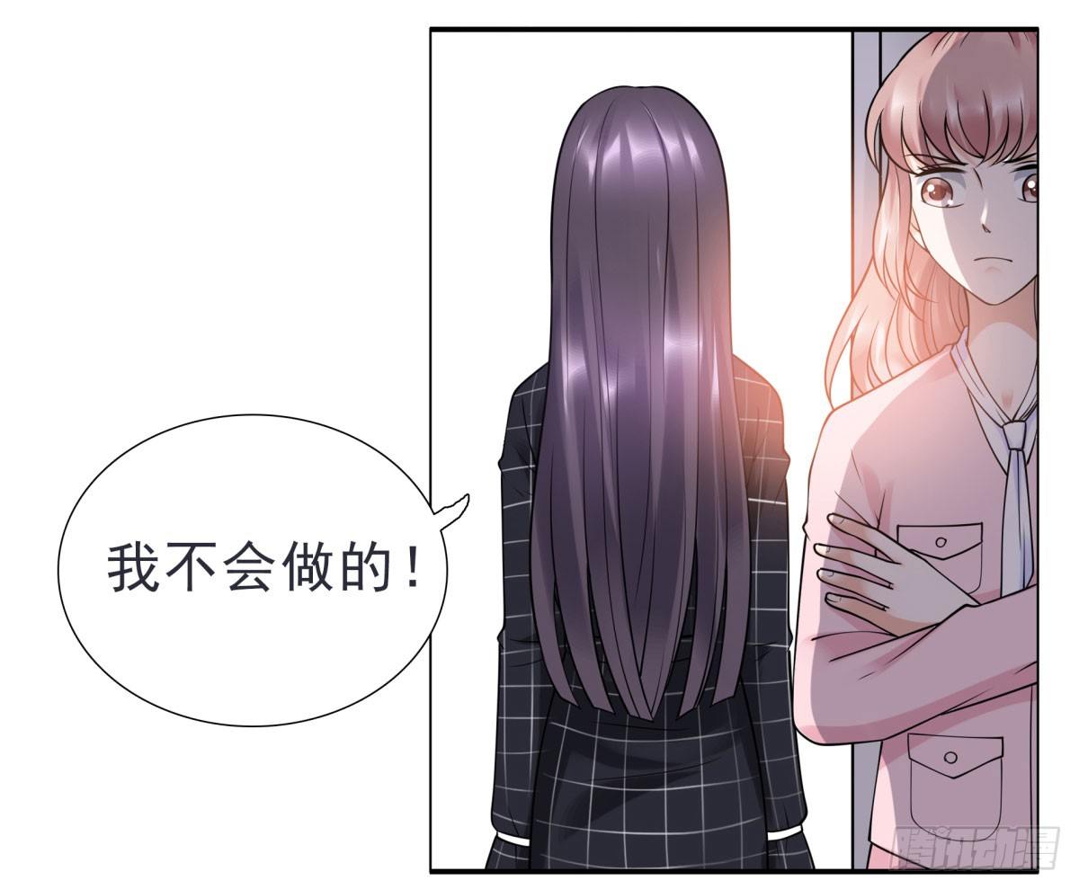 失忆5(1/2)-第71话