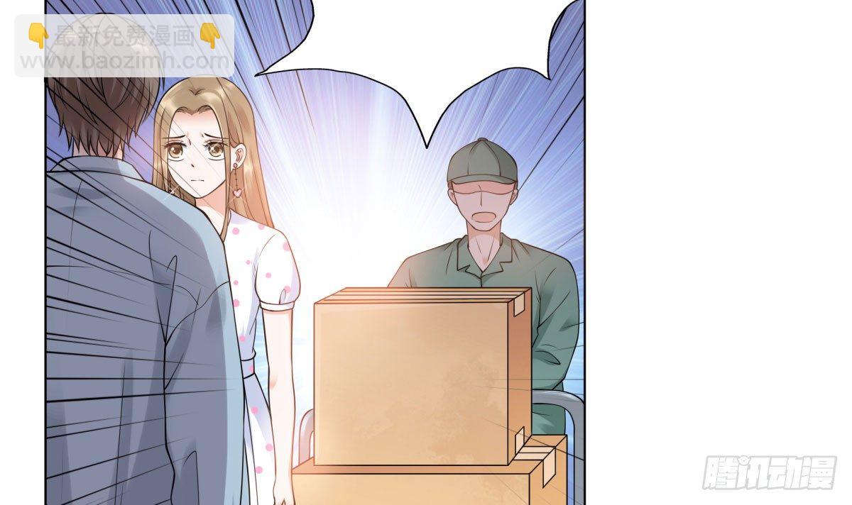 失忆5(1/2)-第71话