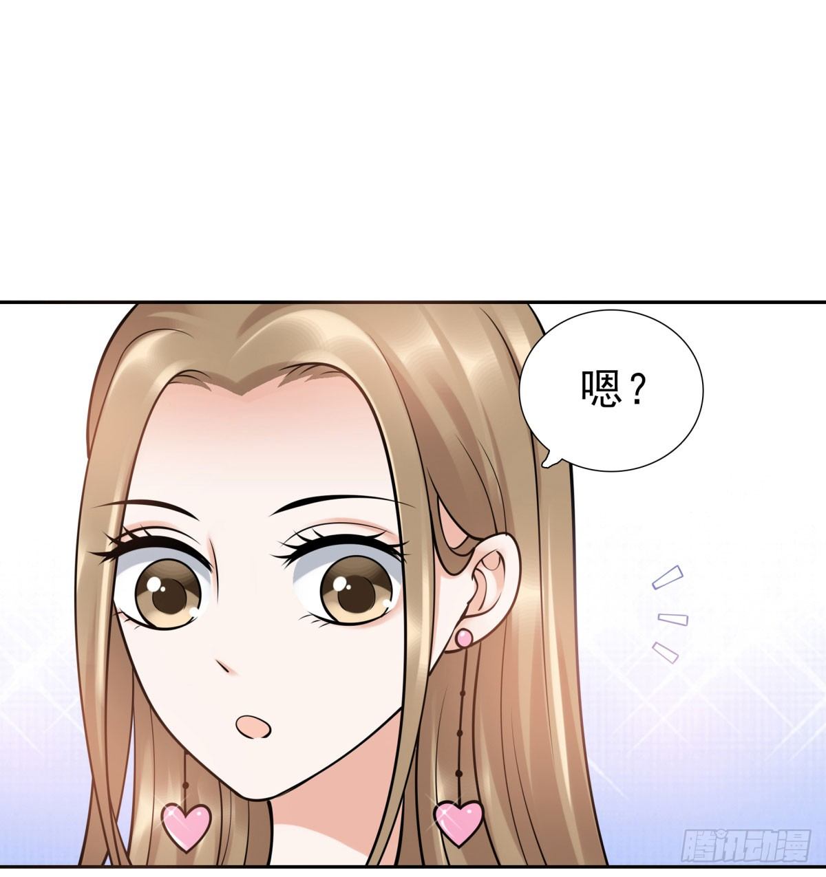 失忆5(1/2)-第71话