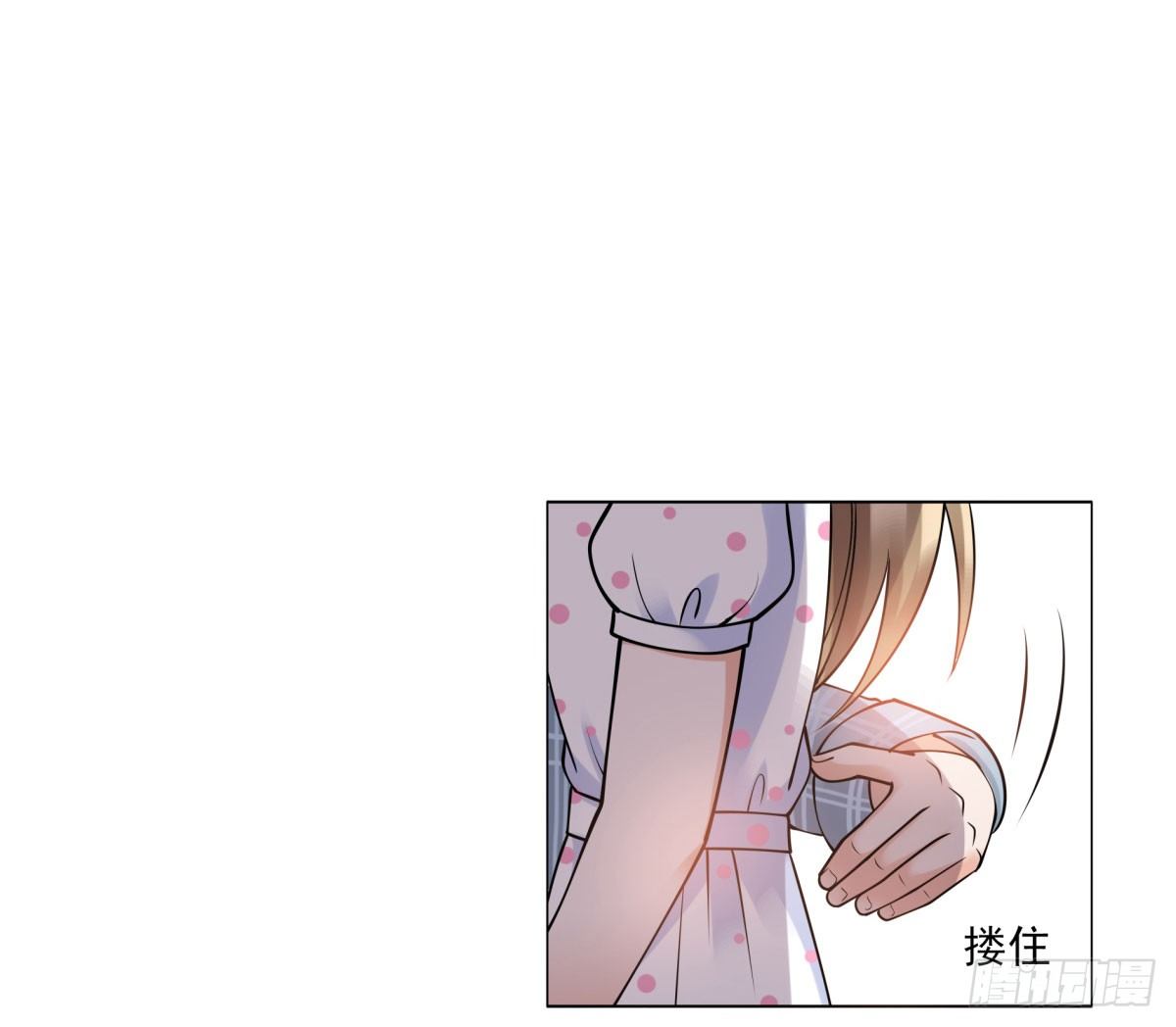 失忆5(1/2)-第71话