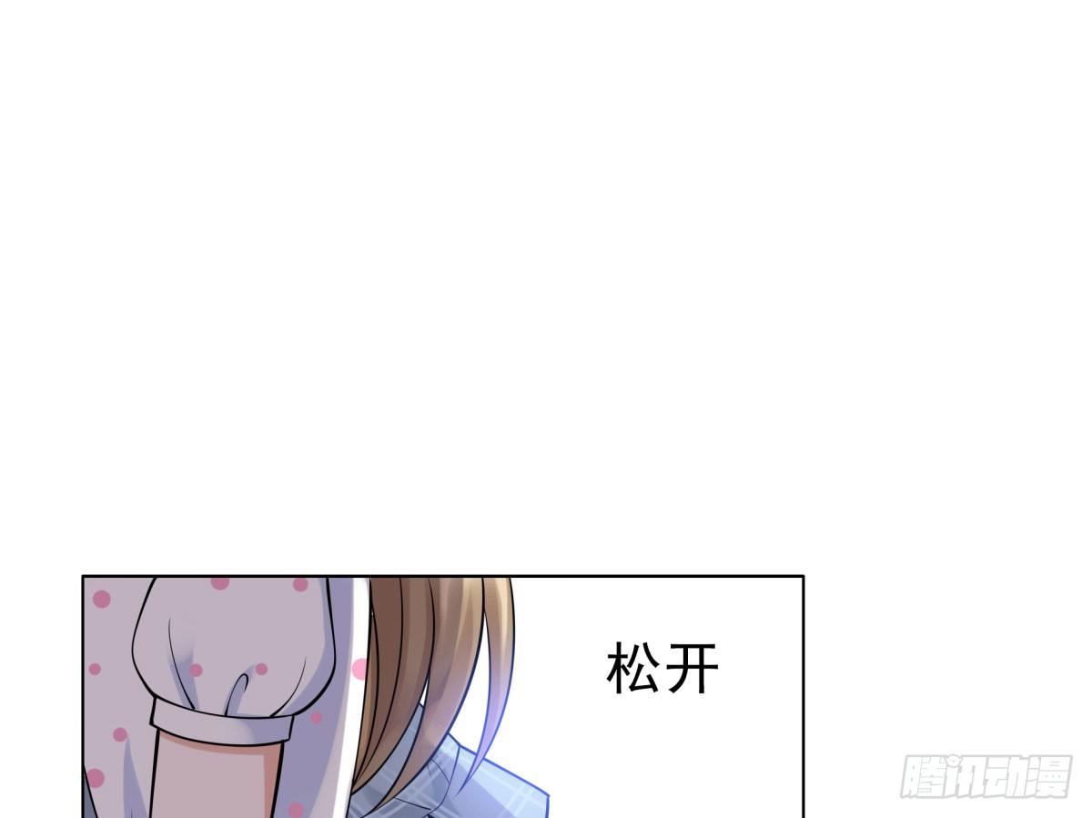 失忆5(1/2)-第71话