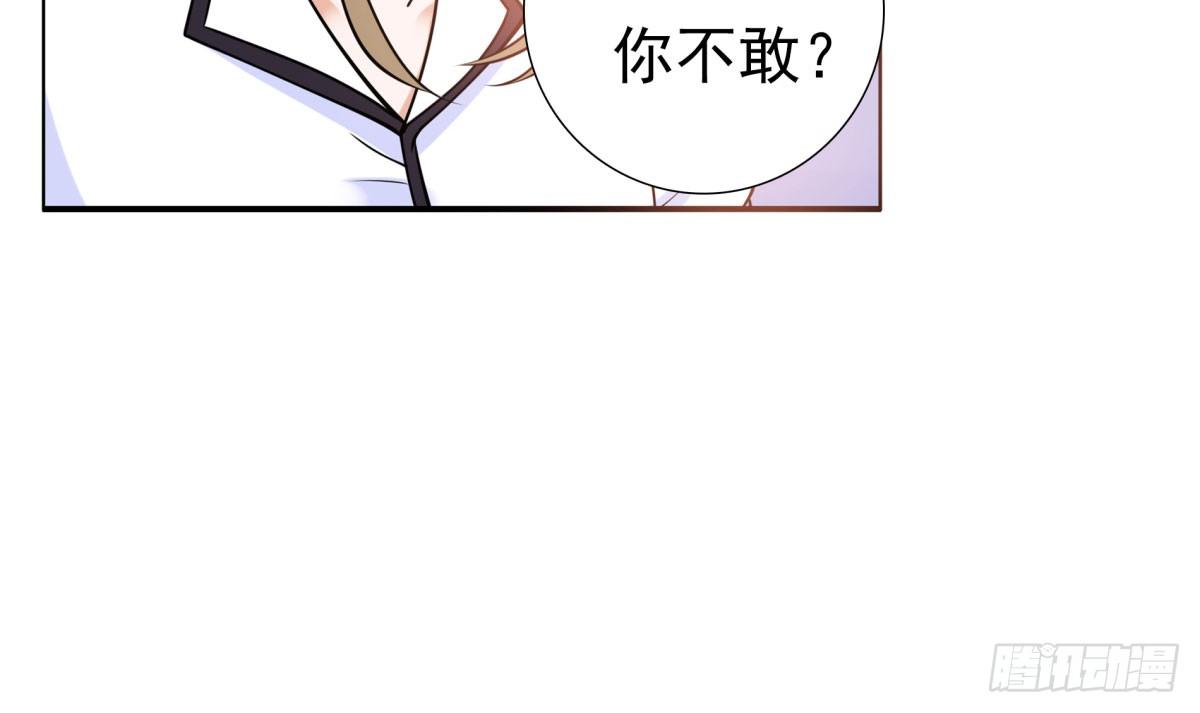 玄风企业(1/2)-第73话