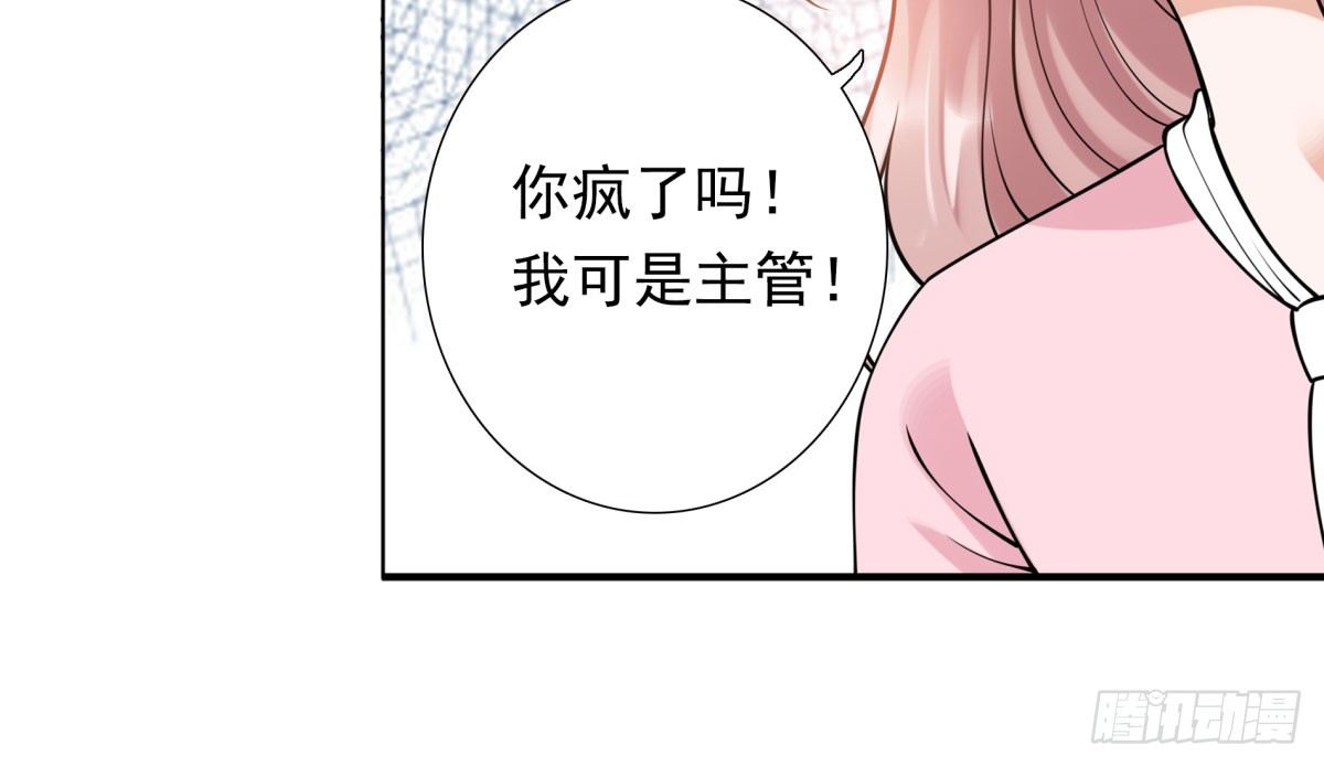 玄风企业(1/2)-第73话