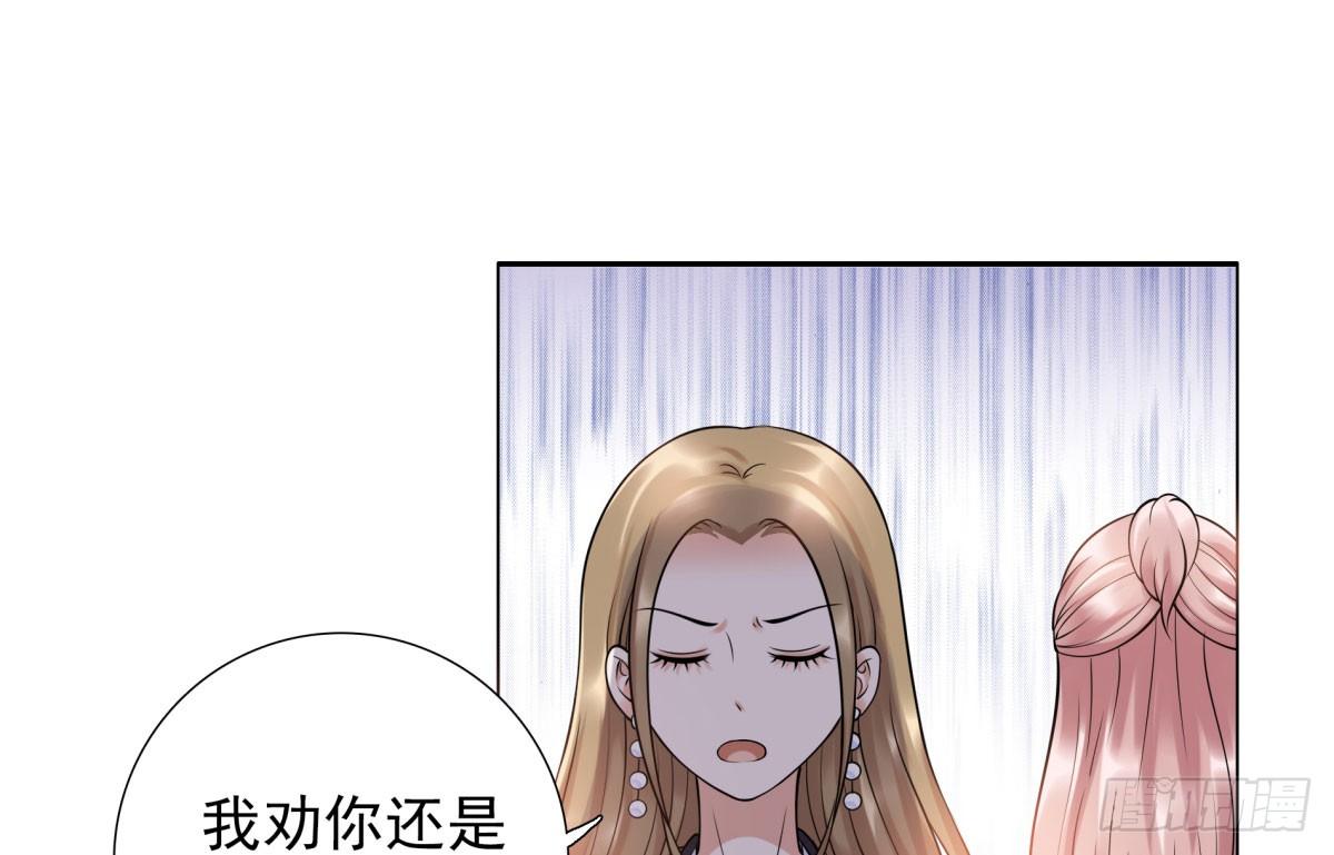 玄风企业(1/2)-第73话