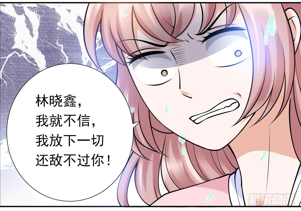 玄风企业(1/2)-第73话