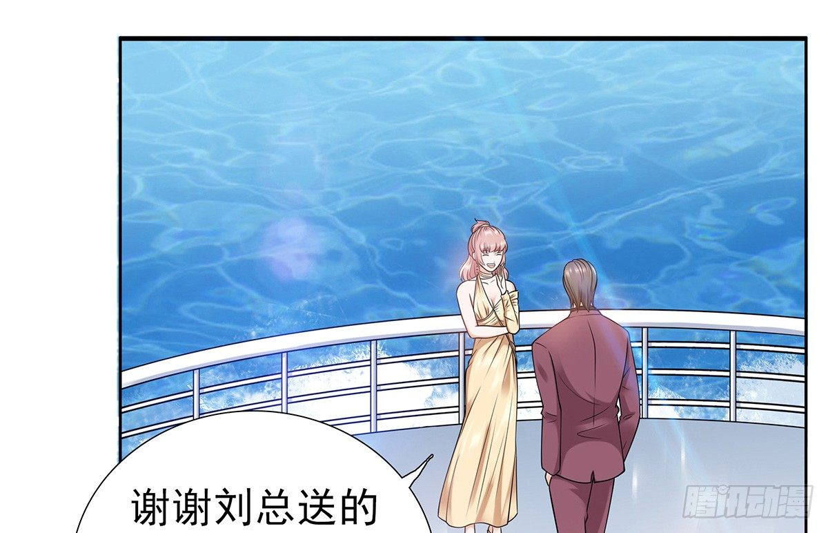 酒会惹事(1/2)-第75话