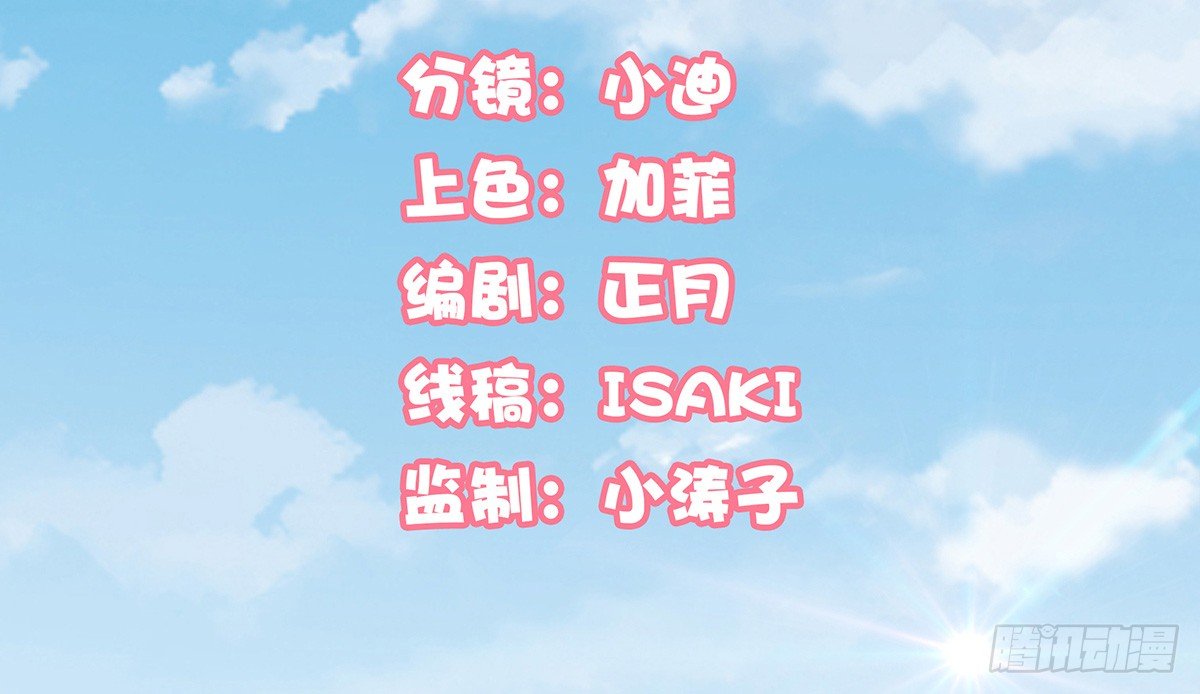 酒会惹事(1/2)-第75话