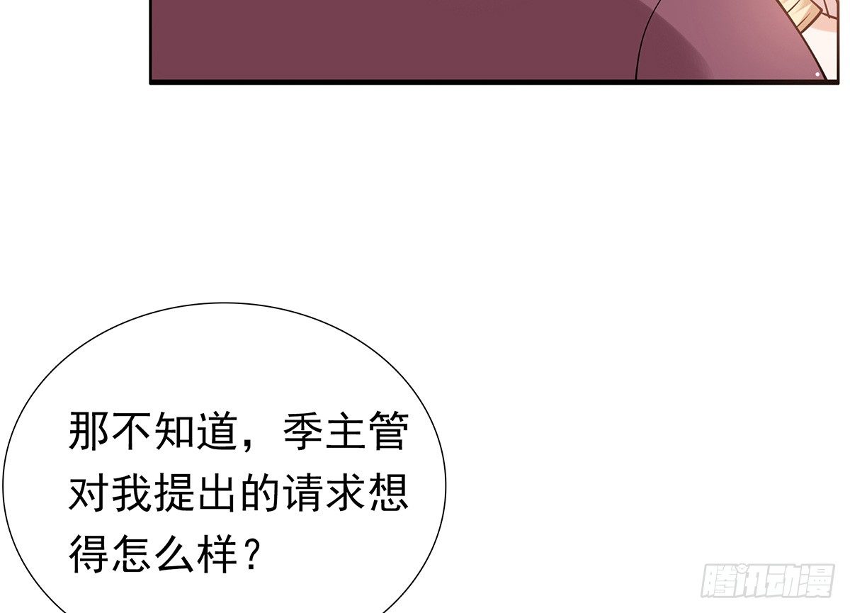 酒会惹事(1/2)-第75话