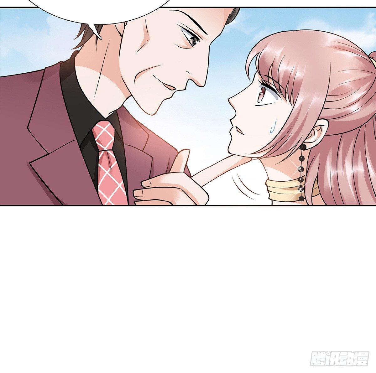 酒会惹事(1/2)-第75话