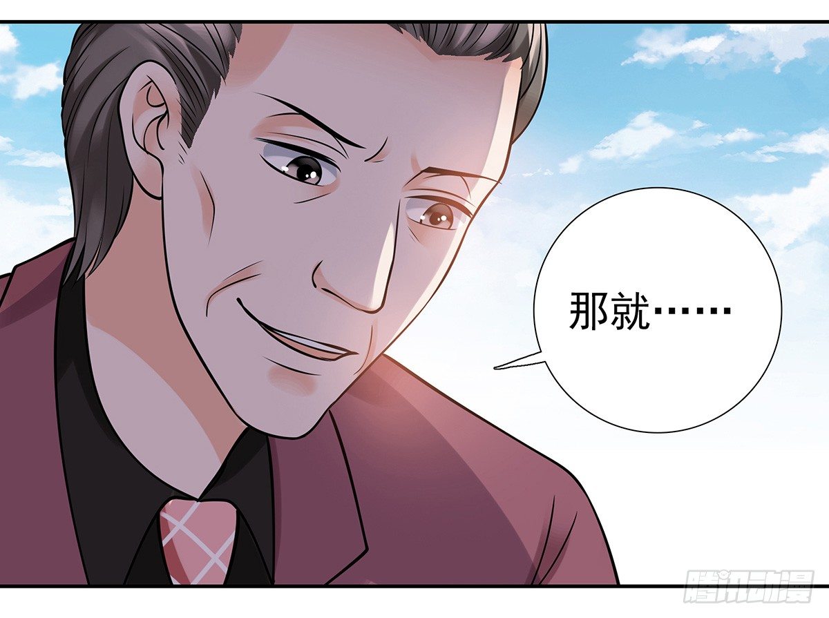 酒会惹事(1/2)-第75话