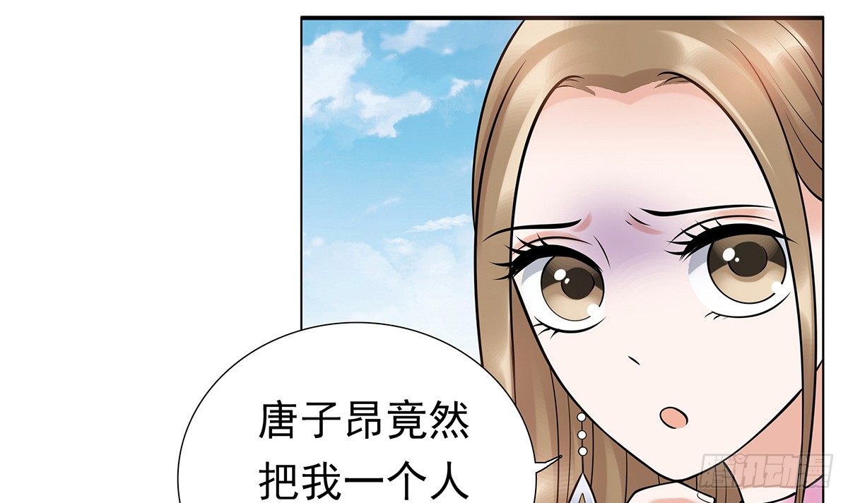 酒会惹事(1/2)-第75话