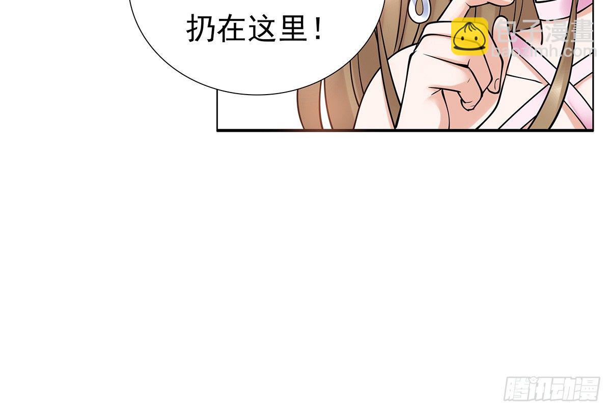 酒会惹事(1/2)-第75话