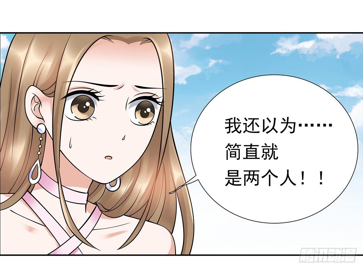 酒会惹事(1/2)-第75话