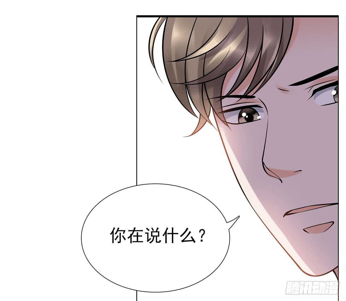 酒会惹事(1/2)-第75话