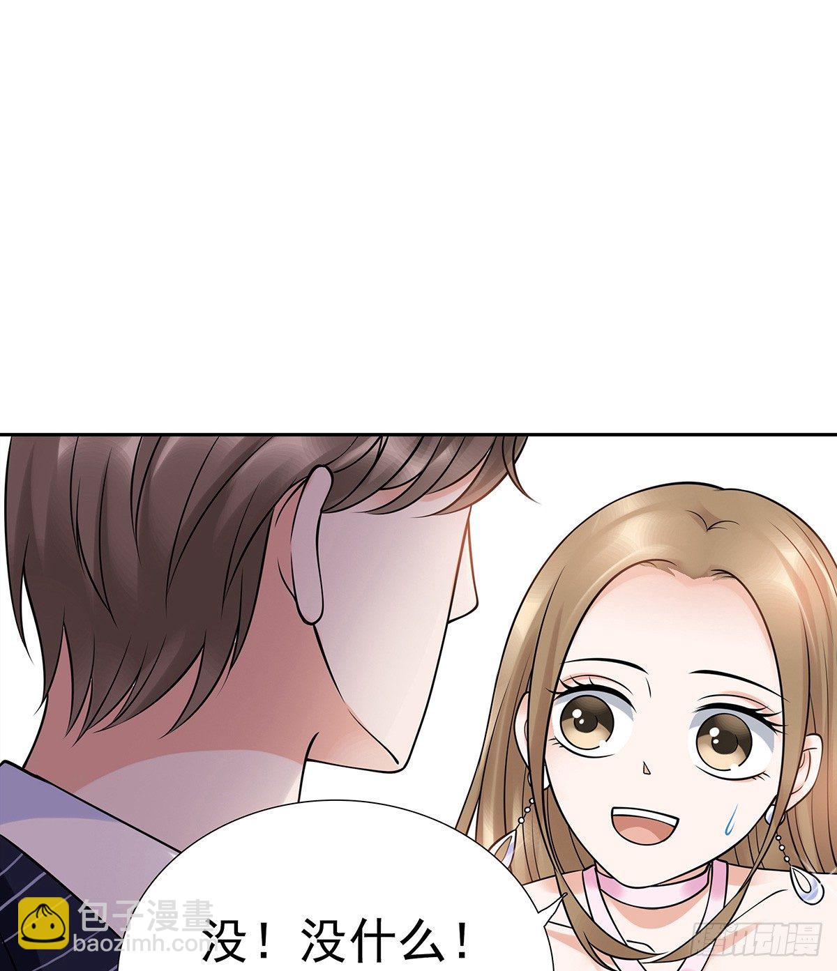 酒会惹事(1/2)-第75话