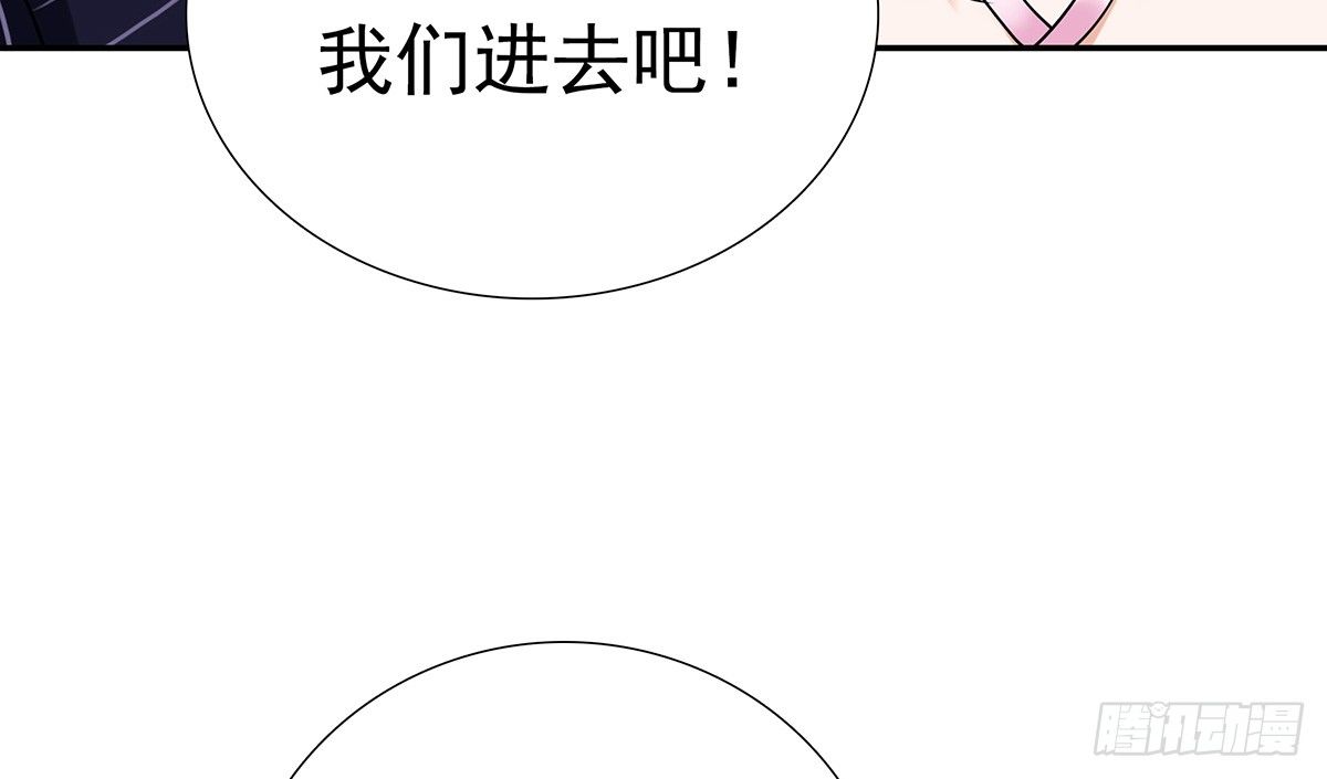 酒会惹事(1/2)-第75话