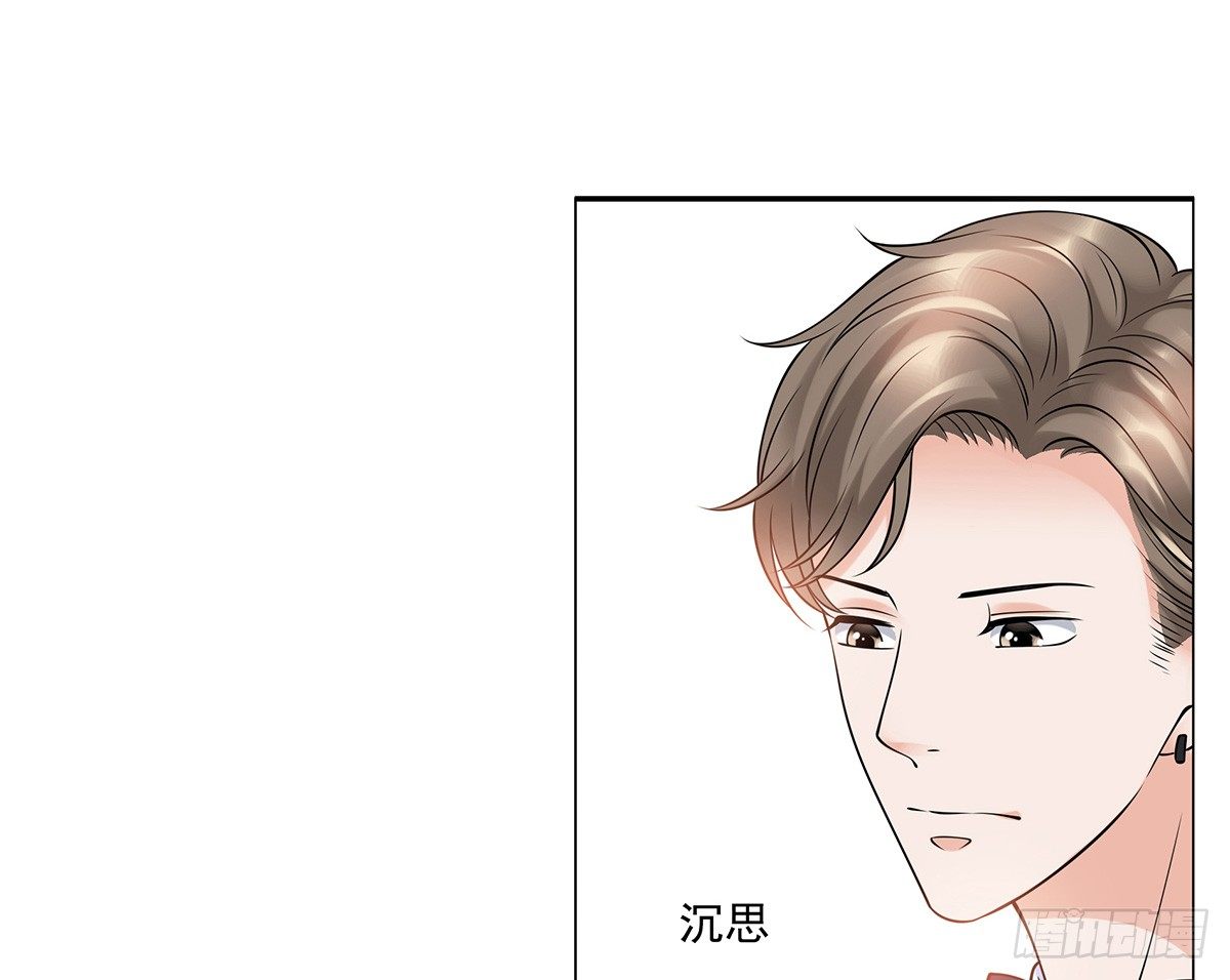 酒会惹事(1/2)-第75话