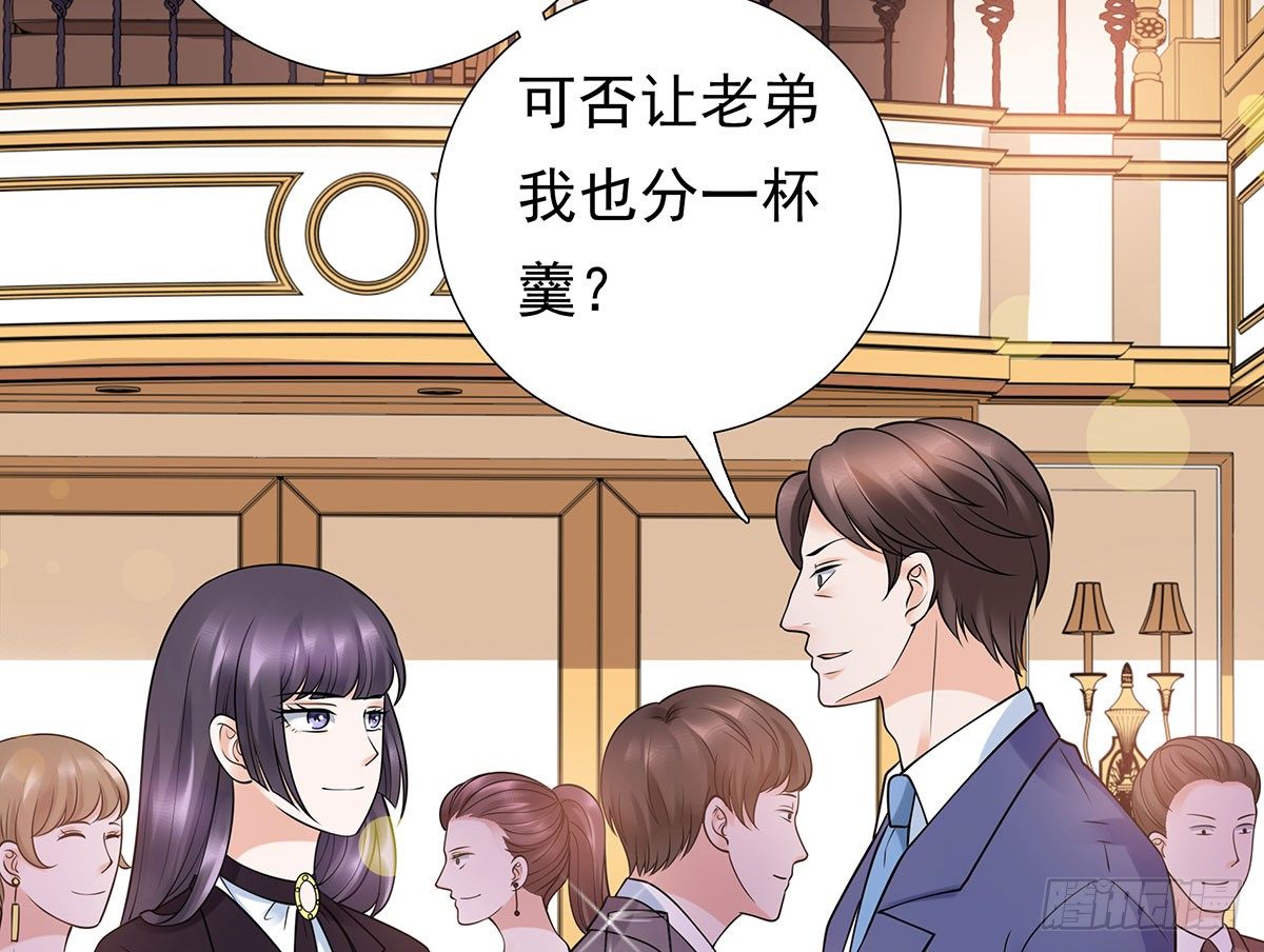 危险(1/2)-第77话