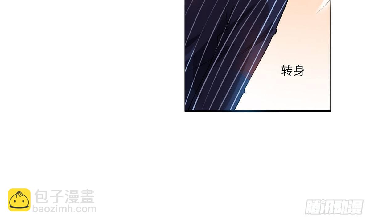 被救(1/2)-第79话