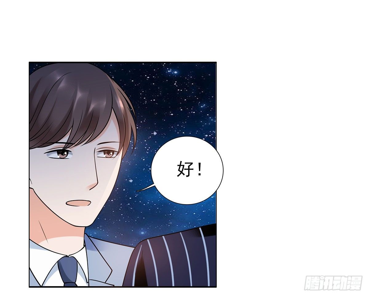 被救(1/2)-第79话