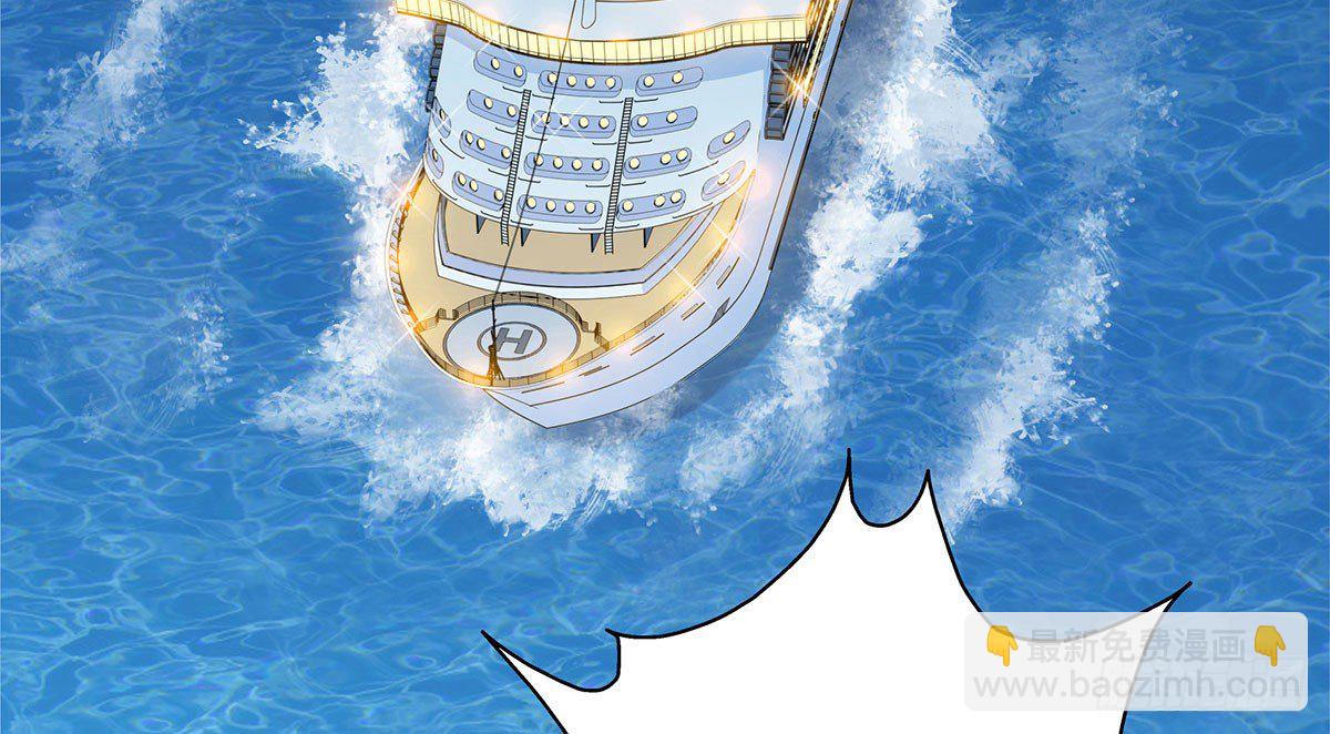 被救(1/2)-第79话