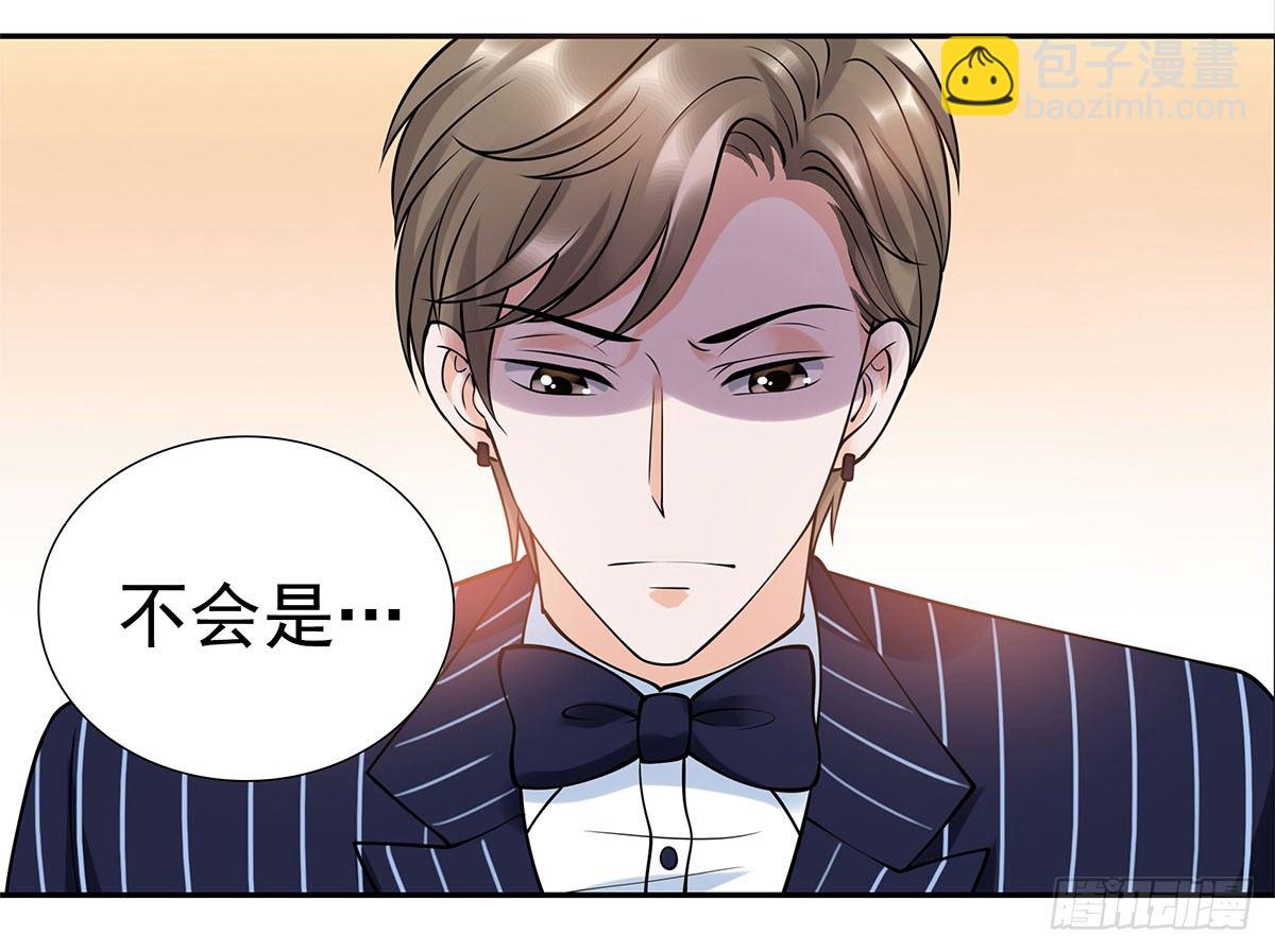 被救(1/2)-第79话