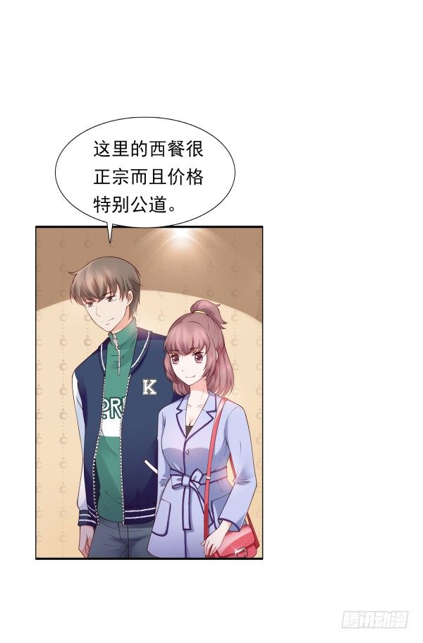 遇到了(1/2)-第9话