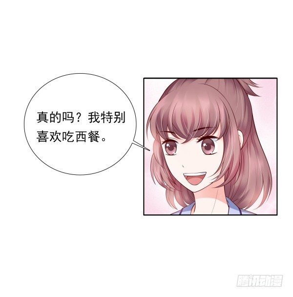 遇到了(1/2)-第9话