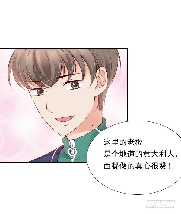 遇到了(1/2)-第9话