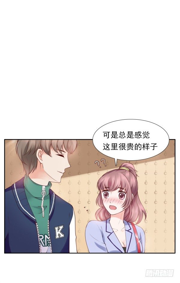 遇到了(1/2)-第9话