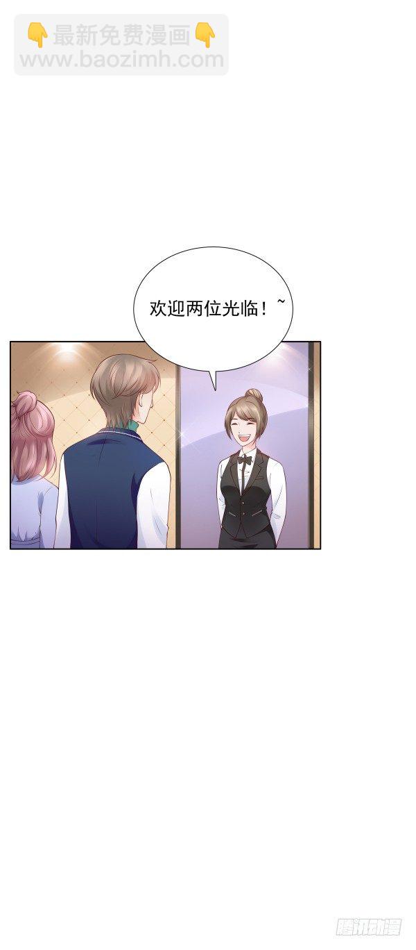 遇到了(1/2)-第9话